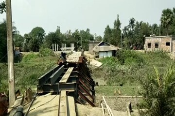 বাঁশের বাঁশের
