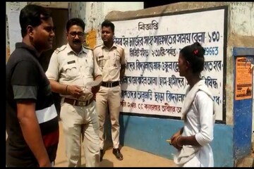 উচ্চমাধ্যমিক