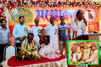 স্বর্ণ ব্যবসায়ী সমিতি স্বর্ণ ব্যবসায়ী সমিতি
