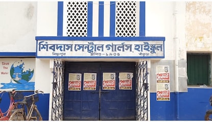 শিবদাস সেন্ট্রাল গার্লস হাই স্কুল
