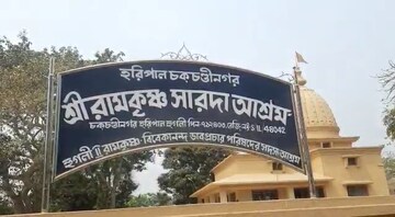 শ্রী