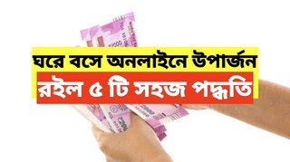 (প্রতীকী ছবি)
