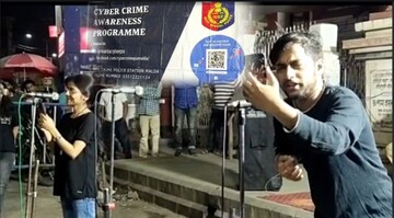 সচেতনতা