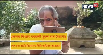 বিখ্যাত