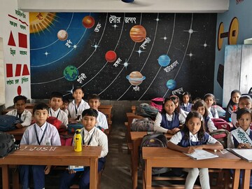 স্কুলের