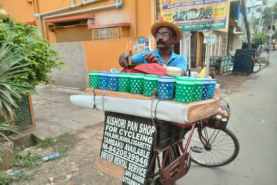 কিশোরী