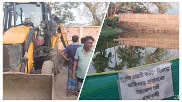 যেভাবে