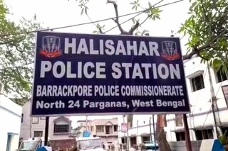 হালিশহর থানা