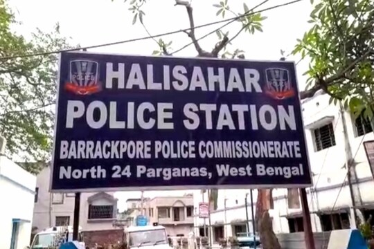 হালিশহর থানা