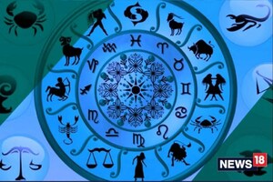 Daily Horoscopes: রাশিফল ২৮ মার্চ: দেখুন কাল কেমন যাবে আপনার দিন
