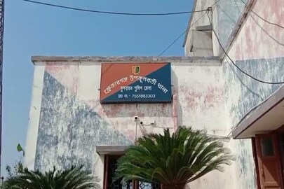  ফ্রেজারগঞ্জ কোষ্টাল থানা
