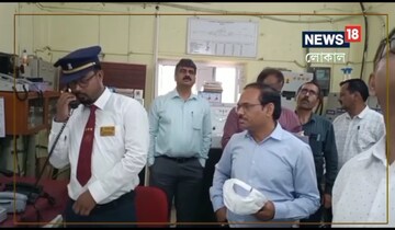 ইলেকট্রিক