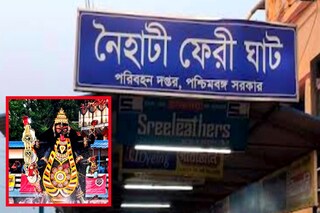 নৈহাটির বড়মা