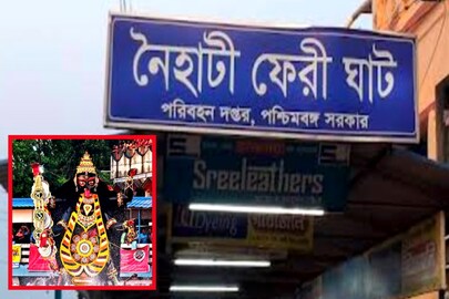 নৈহাটির বড়মা