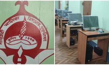 শান্তময়ী