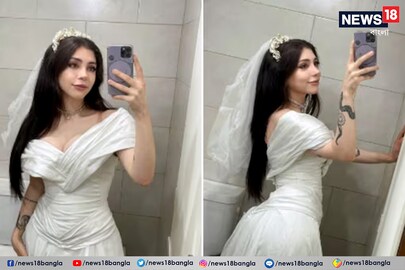 নিজেই নিজেকে বিয়ে, পরক্ষণেই বিবাহ বিচ্ছেদ নিজেই নিজেকে বিয়ে, পরক্ষণেই বিবাহ বিচ্ছেদ