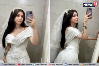 নিজেই নিজেকে বিয়ে, পরক্ষণেই বিবাহ বিচ্ছেদ নিজেই নিজেকে বিয়ে, পরক্ষণেই বিবাহ বিচ্ছেদ