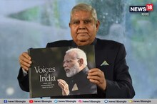 নিউজ 18 রাইজিং ইন্ডিয়ায় উপরাষ্ট্রপতির হাতে মোদির বইপ্রকাশ, মন কি বাতের উদযাপন
