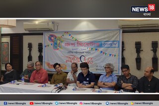 শুরু হচ্ছে নাট্য উৎসব