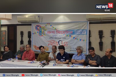 শুরু হচ্ছে নাট্য উৎসব