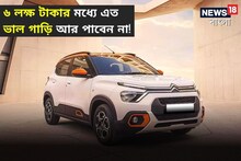 সুইফট-ব্যালেনো এখন অতীত, অসাধারণ এই গাড়ি পাওয়া যাবে মাত্র ৬ লক্ষ টাকায়!