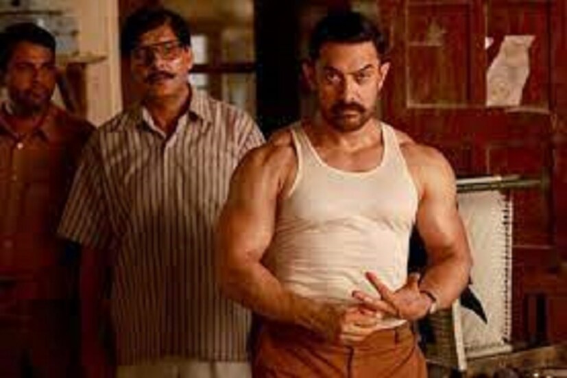 শেষবার আমির খানকে লাল সিং চাড্ডা ছবিতে দেখতে পাওয়া গিয়েছে, বক্স অফিসে বিশেষ ছাপ রাখতে পারেনি ছবিটি ৷ তার আগে ঠগছ অফ হিন্দোস্তানেও বিশেষ সুবিধা হয়নি ৷ ফাইল ছবি ৷