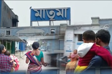 জ্বর