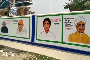 জটেশ্বর