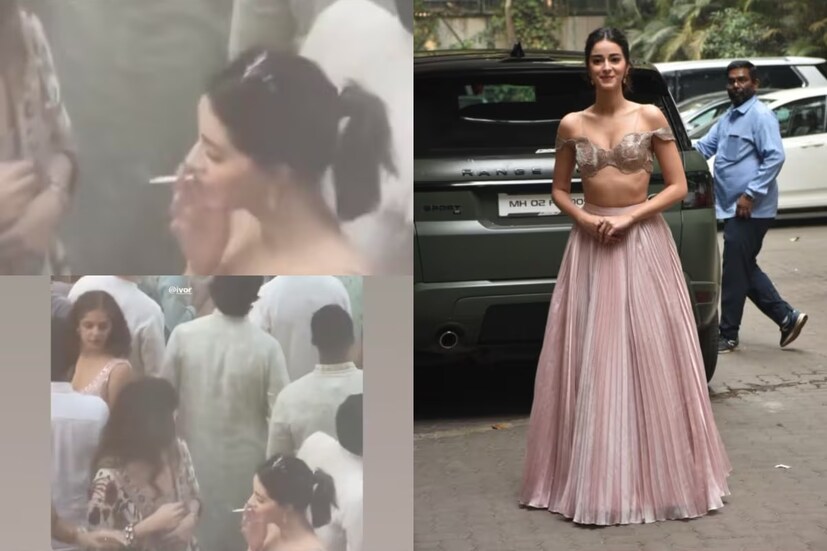 সম্প্রতি অনন্যা পাণ্ডের তুতো বোন অলন্যা পাণ্ডের বিয়ে থেকে একটি ছবি ফাঁস করেছে পাপারাৎজিরা। যেখানে দেখা যাচ্ছে, বিয়েবাড়ির ভিড়ের মধ্যে মা-বাবার সামনেই ঠোঁটে সিগারেট অনন্যার। তার পরেই কটাক্ষ শুরু। প্রশ্ন উঠছে, ‘‘ধূমপান বিরোধী প্রচার চালিয়ে কিনা নিজেরই ঠোঁটে সিগারেট? মা-বাবার সামনে ধূমপান করছেন কেন তিনি?’’ 