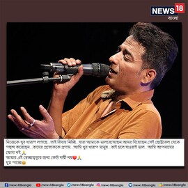 অনিন্দ্য বোস