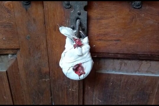 ব্যাঙ্ক