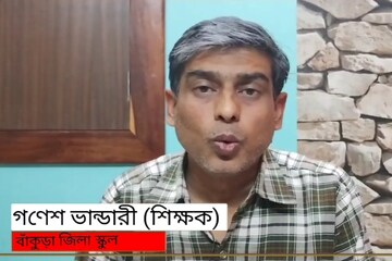 উচ্চমাধ্যমিকে