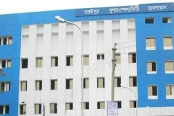 বারুইপুর