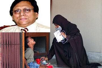 অ্যাডিনো