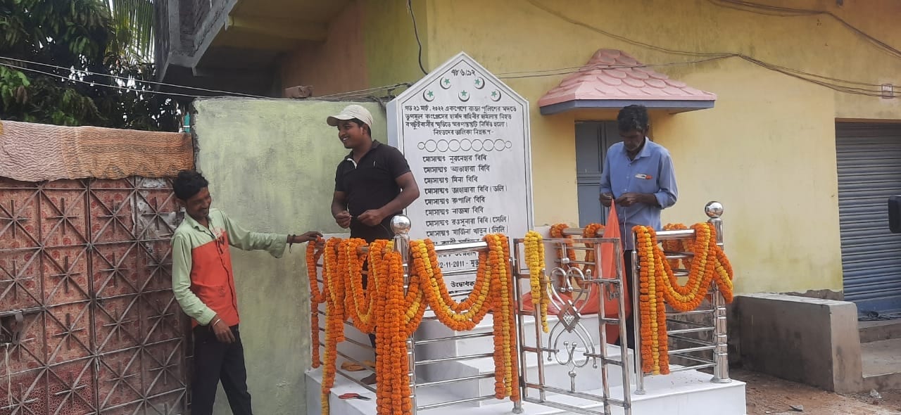 বিজেপির তৈরি শহিদ বেদি