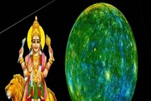 আরও শক্তিশালী বুধ! ধন সাম্রাজ্য রাজযোগের নির্মাণ, প্রচুর টাকা পয়সা ৪ রাশির
