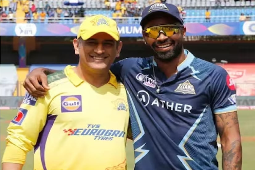 বৃষ্টির কারণে আইপিএল ২০২৩-এর ফাইনালের জন্য রিজার্ভ ডে -রাখার সিদ্ধান্ত হল। রবিবার অন্তত ৫ ওভারের ম্যাচও আয়োজিত না হলে ফাইনাল ম্যাচ আয়োজিত হবে সোমবার।