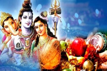 শুরু হয়েছে চৈত্র নবরাত্রি! কলস স্থাপনের শুভ মুহূর্ত কখন এবং কী কী করণীয়?
