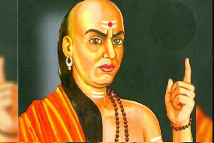 চাণক্যের মতে, স্ত্রীর উচিত তাঁর স্বামীর বা নিজের উপার্জনের কিছু অংশ সঞ্চয় হিসাবে রাখা এবং সেই সঞ্চয় তাঁর স্বামীর কাছে তা উল্লেখ করা উচিত নয়। পরিবারের কঠিন সময়ে এই অর্থ কাজে আসে। যদি আপনি এটি না করেন, তাহলে যে কোনও বিপদের কারণে এই সঞ্চয় ব্যয় করা যেতে পারে।