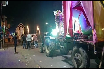 হোলির