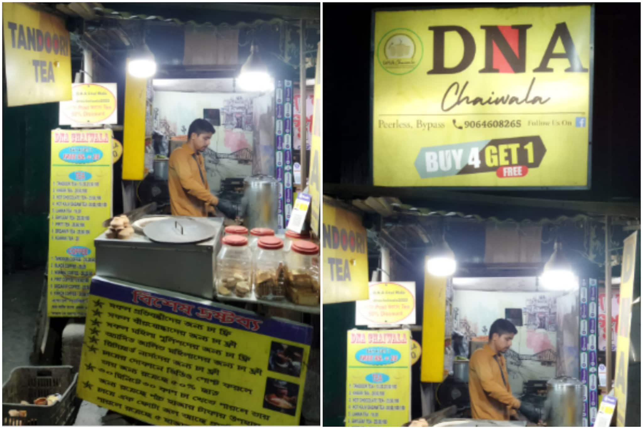 আপনি কি চা-কফি প্রেমি? তাহলে একবার যেতেই হবে ডি এন এ চায়ের দোকানে