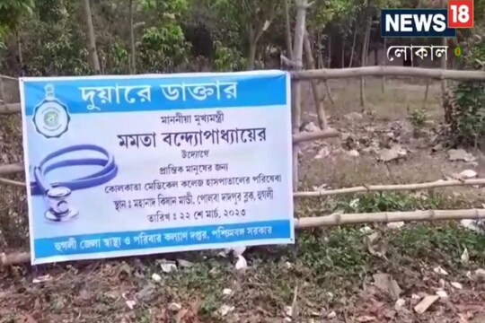 দুয়ারে
