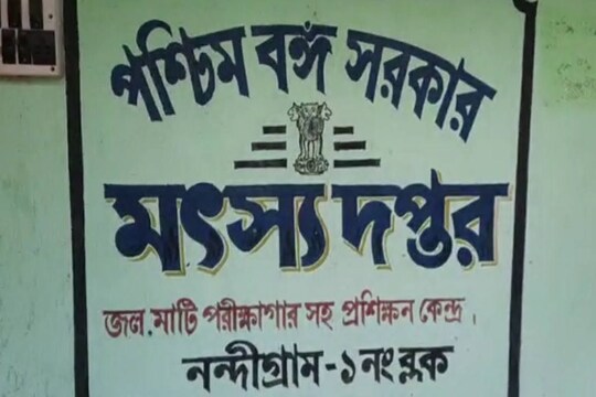 প্রান্তিক