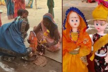 গোটা গ্রাম মিলে গায়ে হলুদ-ডিজে-কব্জি ডুবিয়ে ভোজ, সুরজপুরে এমনই বিয়ে করে পুতুলরা!