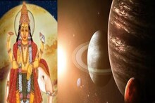১২ বছর পরে দেবগুরু বৃহস্পতি ফিরছেন মেষে,১২টি রাশির উপরে এর কী প্রভাব পড়তে চলেছে?