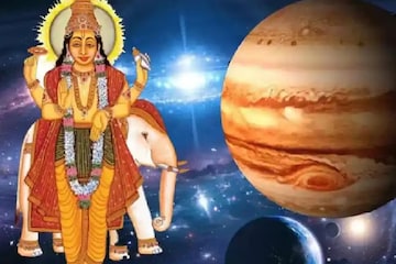 অস্তমিত দশায় রয়েছেন দেবগুরু বৃহস্পতি, এই কয়েক রাশির সৌভাগ্যও থাকবে সুদূর পরাহত! অস্তমিত দশায় রয়েছেন দেবগুরু বৃহস্পতি, এই কয়েক রাশির সৌভাগ্যও থাকবে সুদূর পরাহত!