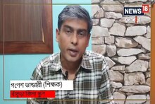 উচ্চ মাধ্যমিকে বায়োলজির ৫ নম্বরের প্রশ্নের উত্তরে পুরো নম্বর পাওয়া যায়, জানুন