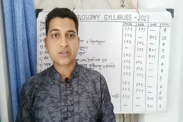 উচ্চ