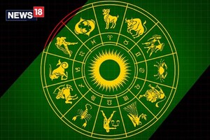 Horoscope Today: রাশিফল ১৮ মার্চ; দেখে নিন কেমন যাবে আজকের দিন