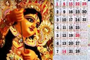 Indian New Year Vikram Samvat 2080: বৃশ্চিক লগ্নে জাতক-জাতিকাদের জন্য ভয়ঙ্কর পরিণতি! উত্তর থেতে দক্ষিণ, পূর্ব থেকে পশ্চিম কাঁপতে চলেছে